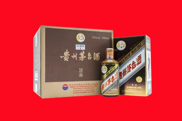 林口县上门回收珍品茅台酒